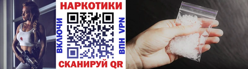 Купить закладку Боровичи МАРИХУАНА APVP ГАШ МЕФ