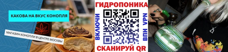 купить наркотики сайты  Боровичи  OMG ссылки  Печенье с ТГК конопля 