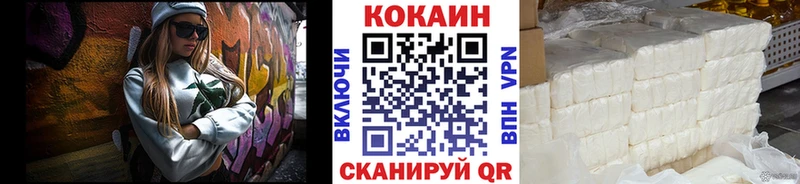 Кокаин Эквадор  Боровичи 