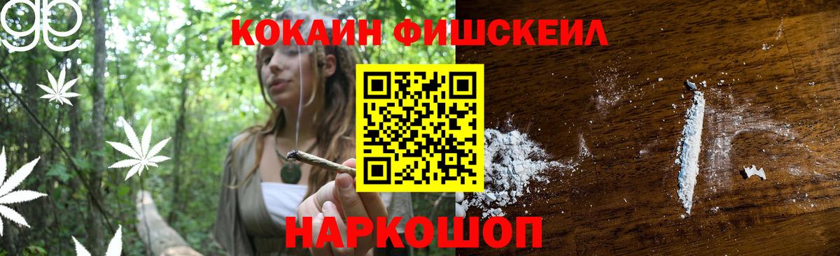 COCAIN 98% Боровичи