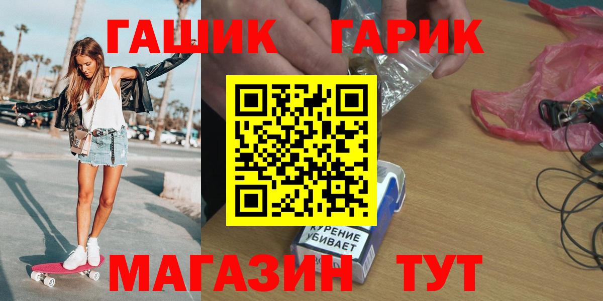 ГАШИШ  Вход с VPN  Боровичи  ГАШИШ 40% ТГК  ГАШ убойный 