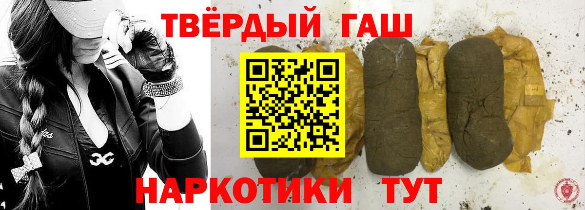 ГАШИШ Изолятор Боровичи