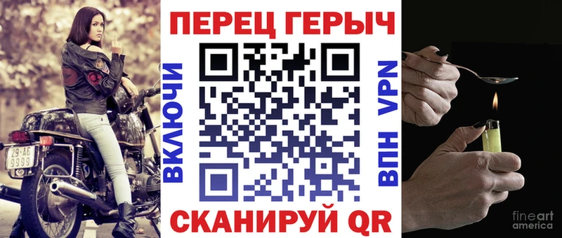как найти закладки  Боровичи  Героин VHQ 