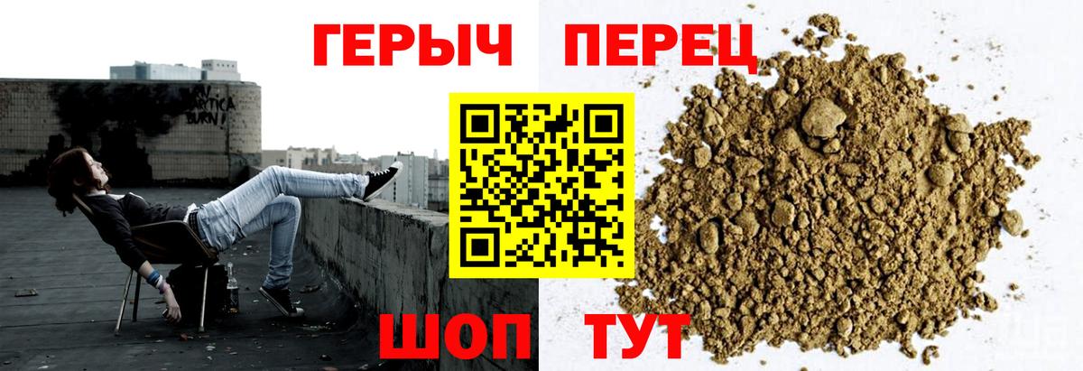 Героин  Боровичи  ГЕРОИН белый 