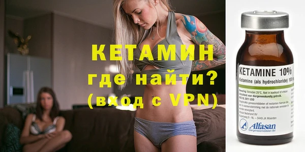 прущие крисы Новокубанск