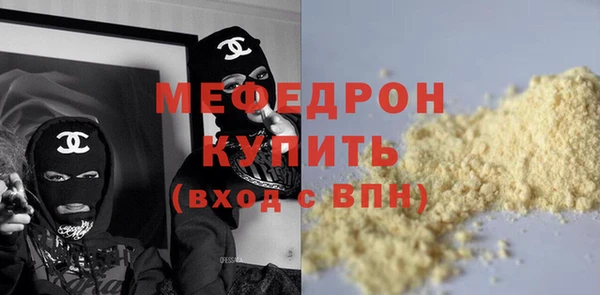 прущие крисы Новокубанск