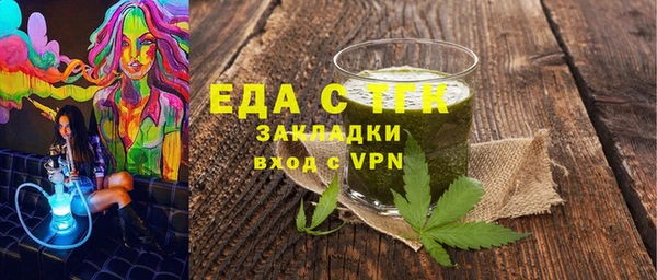 прущие крисы Новокубанск