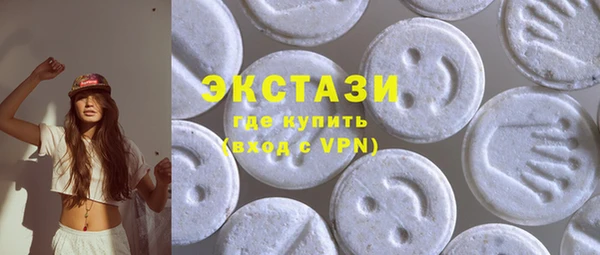 кокаин премиум Новодвинск