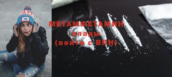 кристаллы Нея