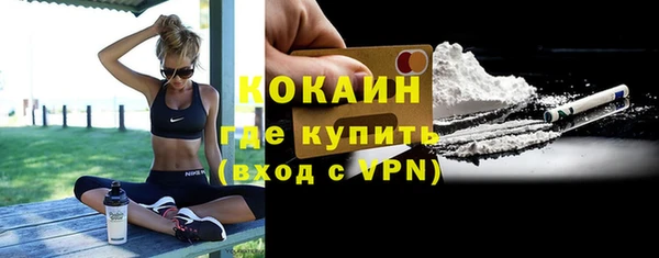 кокаин перу Нефтегорск