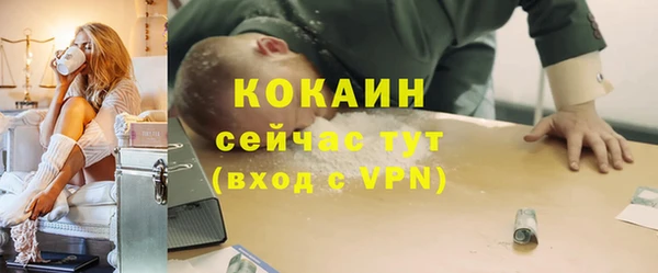 прущие крисы Новокубанск