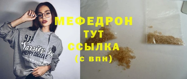 альфа пвп Аксай