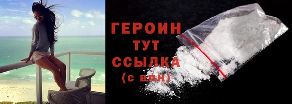 кокаин премиум Новодвинск