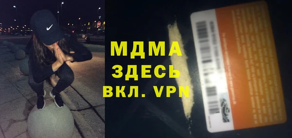 кокаин премиум Новодвинск