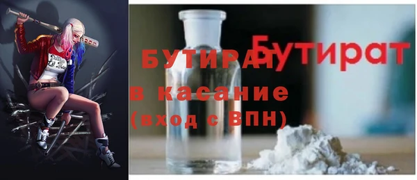 прущие крисы Новокубанск