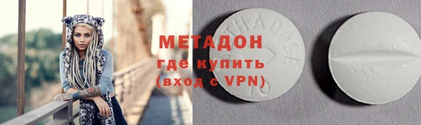 кокаин перу Нефтегорск