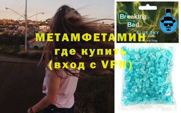 кокаин перу Нефтегорск