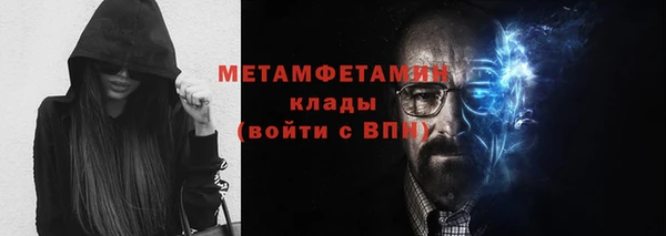 прущие крисы Новокубанск