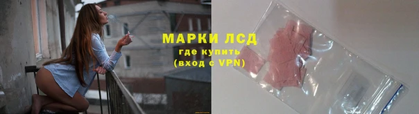 кристаллы Нея