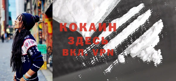 прущие крисы Новокубанск