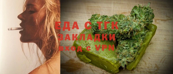 кокаин перу Нефтегорск