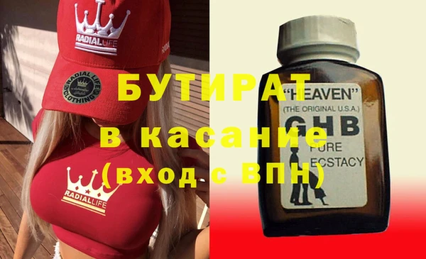 кристаллы Нея