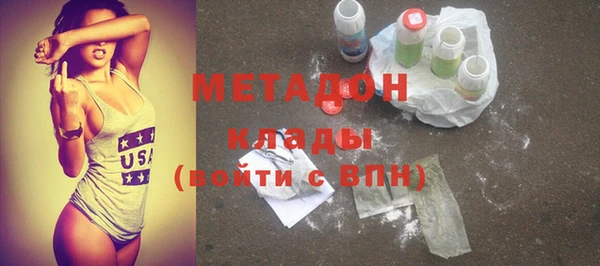 кокаин премиум Новодвинск