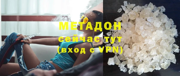 кокаин перу Нефтегорск