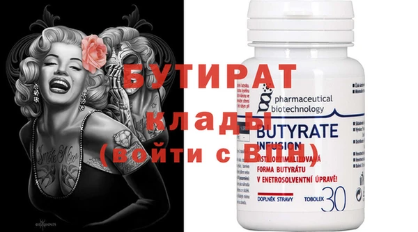2c-b Нефтекумск