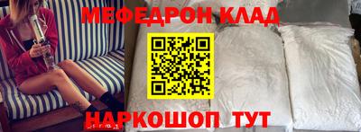 mdma Балашиха