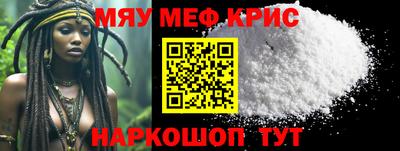 mdma Балашиха