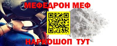 марки nbome Балаково