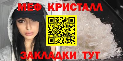 амф Балашиха