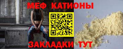 марки nbome Балаково