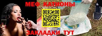 марихуана Беслан