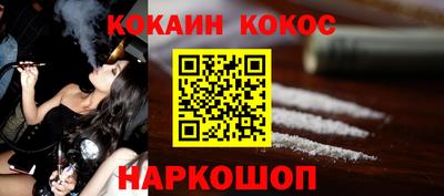 марки nbome Балаково