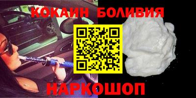 марки nbome Балаково