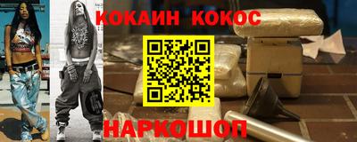 марки nbome Балаково