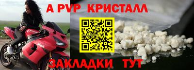 марки nbome Балаково