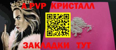 амф Балашиха