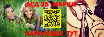 амф Балашиха