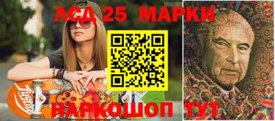 мяу мяу кристалл Балаково