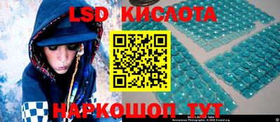 мяу мяу кристалл Балаково