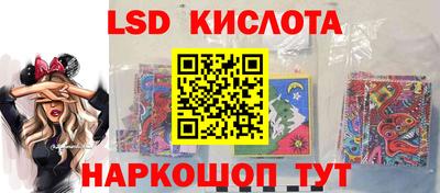 марки nbome Балаково