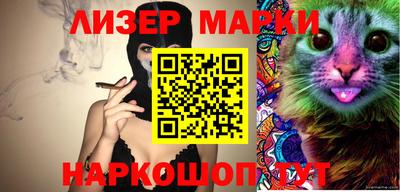 мяу мяу кристалл Балаково