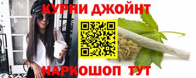марки nbome Балаково