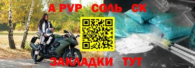 амф Балашиха
