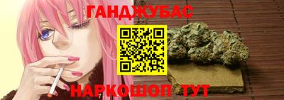 мяу мяу кристалл Балаково