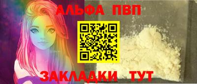 амф Балашиха