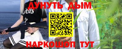 мяу мяу кристалл Балаково